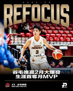 Image post by @p.league.official on Instagram