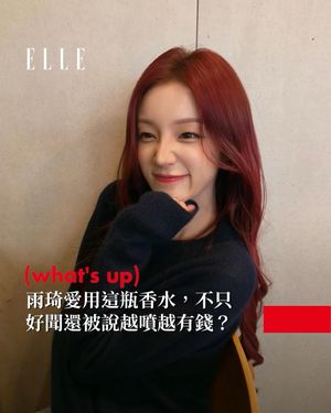 Image post by @elletaiwan on Instagram