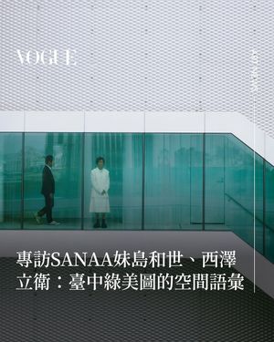 Image post by @voguetaiwan on Instagram