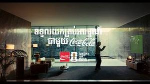 Video post by @coca-cola on YouTube