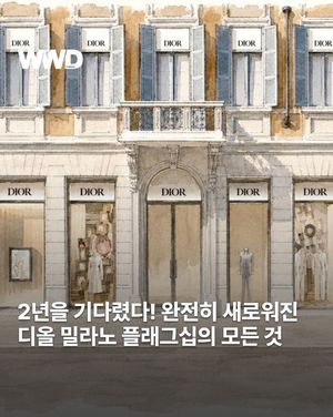 Image post by @wwdkorea on Instagram