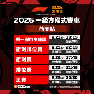 Image post by @elta_sports on Instagram