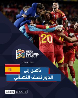 Image post by @beinsports on Instagram