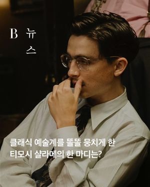 Image post by @harpersbazaarkorea on Instagram