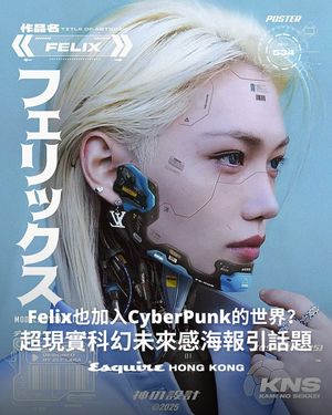 Image post by @esquirehk on Instagram
