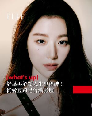 Image post by @elletaiwan on Instagram