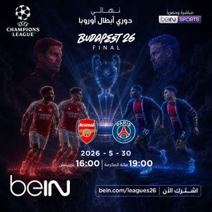 Image post by @beinsports on Instagram