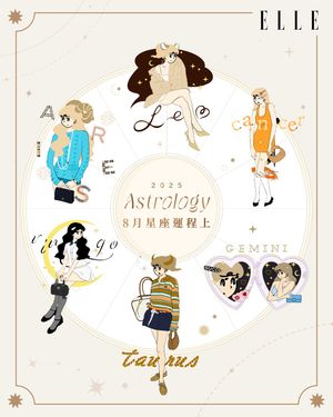 Image post by @ellehongkong on Instagram