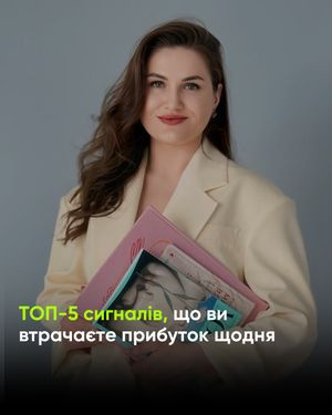 Image post by @podvihina on Instagram