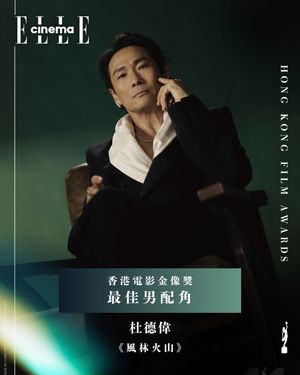 Image post by @ellehongkong on Instagram