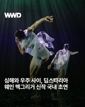 Image post by @wwdkorea on Instagram