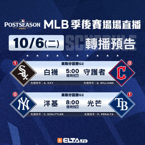 Image post by @elta_sports on Instagram