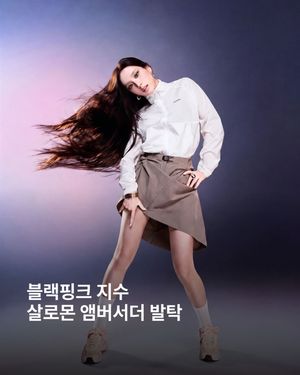 Image post by @esquire.korea on Instagram