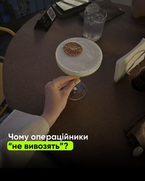 Image post by @podvihina on Instagram