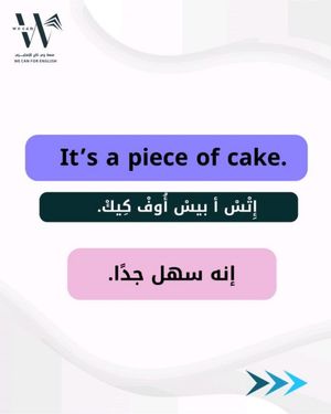 Image post by @wecanstep on Instagram