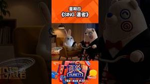 Video post by @viutv on YouTube