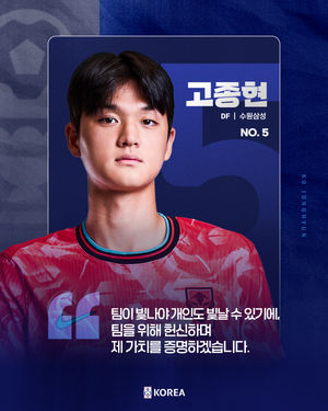 Image post by @thekfa on Instagram