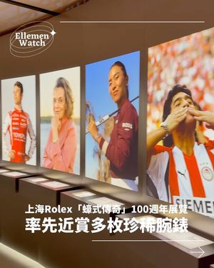 Image post by @ellemenhk on Instagram