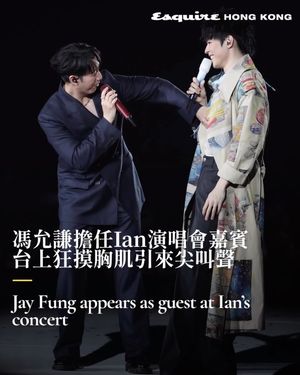 Image post by @esquirehk on Instagram