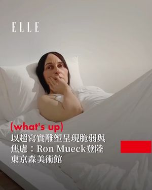Image post by @elletaiwan on Instagram