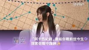 Video post by @viutv on YouTube