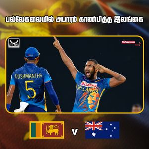 Video post by @thepaparetamil on Facebook