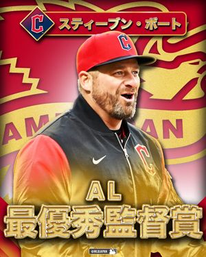 Image post by @mlbjapan on Instagram
