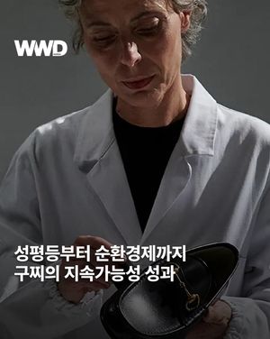 Image post by @wwdkorea on Instagram