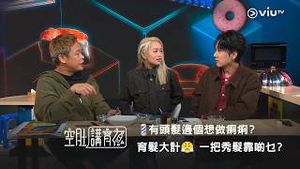 Video post by @viutv on YouTube