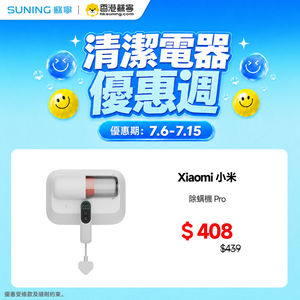 Image post by @suninghk on Instagram