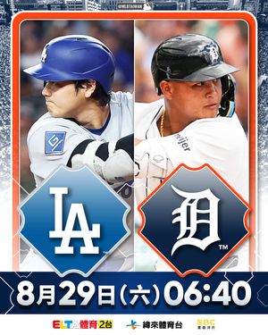 Image post by @mlbtaiwan on Instagram