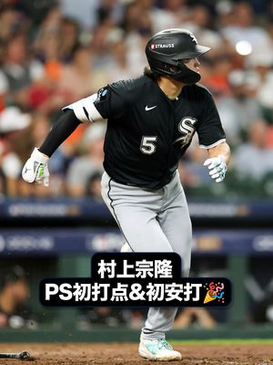 Image post by @mlbjapan on Instagram