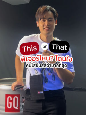 Video post by @gqapparel on TikTok