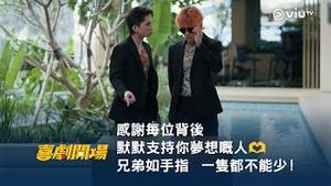 Video post by @viutv on YouTube