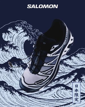 Image post by @atmos_japan on Instagram