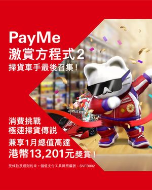 Image post by @hsbc_hk on Instagram
