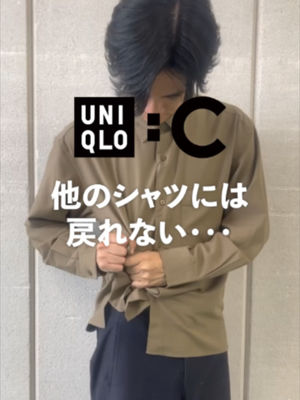 Video post by @uniqlo_jp on TikTok