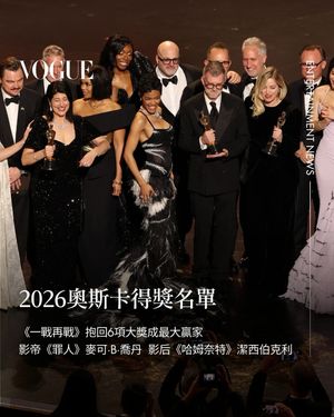 Image post by @voguetaiwan on Instagram
