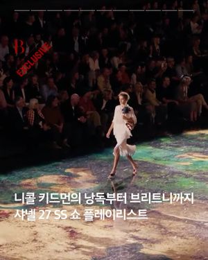 Image post by @harpersbazaarkorea on Instagram