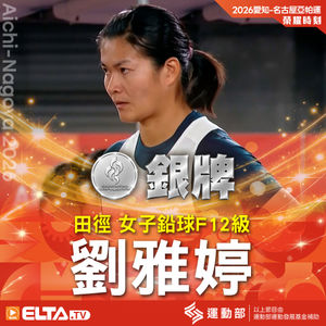 Image post by @elta_sports on Instagram