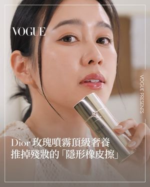 Image post by @voguetaiwan on Instagram