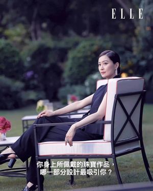 Image post by @ellehongkong on Instagram