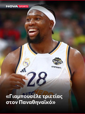 Image post by @novasportsgr on Instagram