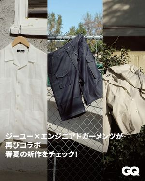 Image post by @gqjapan on Instagram