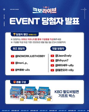 Image post by @kbo.official on Instagram