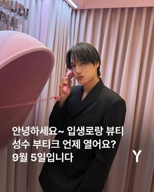Image post by @ymagazine_official on Instagram