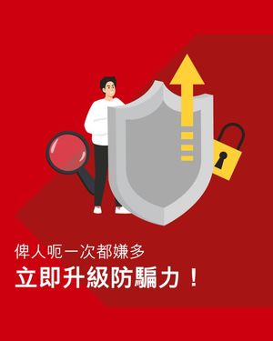Image post by @hsbc_hk on Instagram