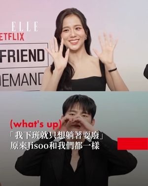 Image post by @elletaiwan on Instagram