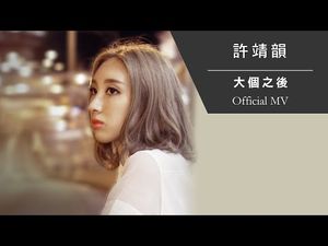 Video post by @eegmusichk on YouTube
