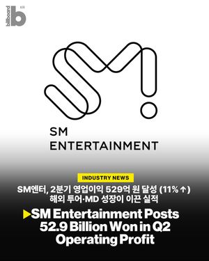 Image post by @billboard_korea on Instagram